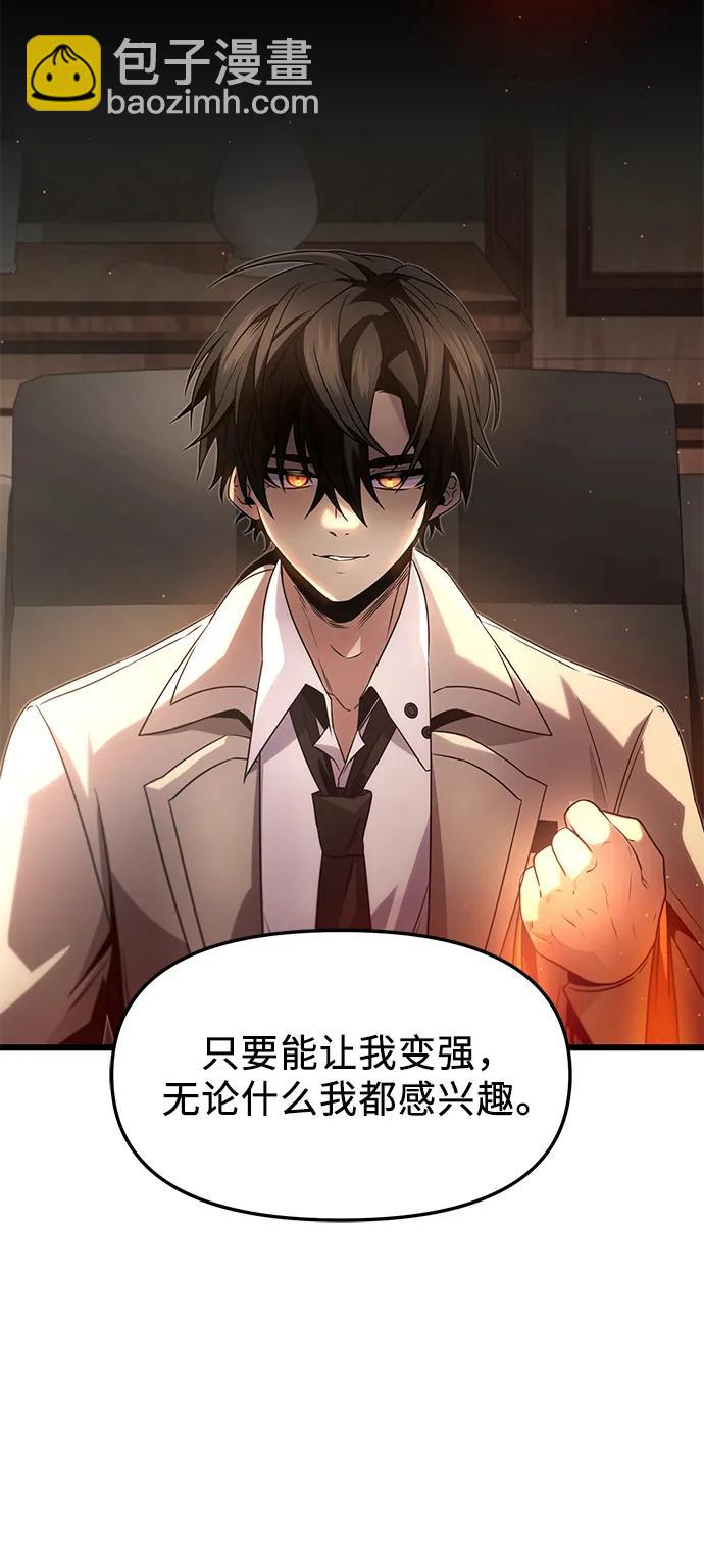 第50话67
