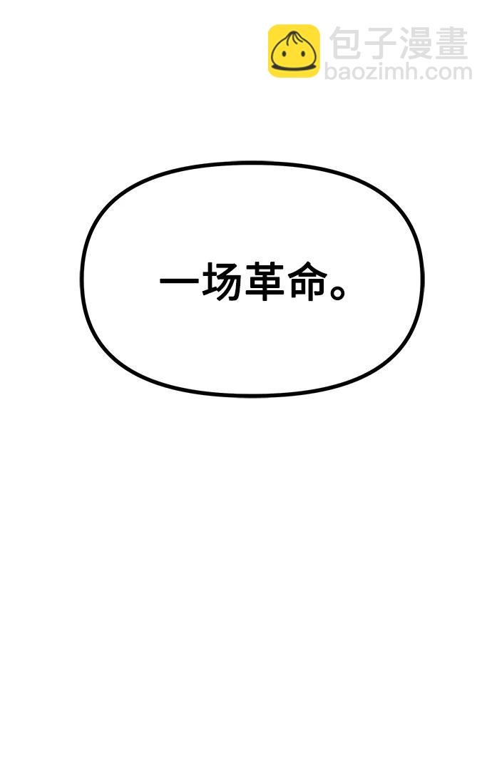第50话7