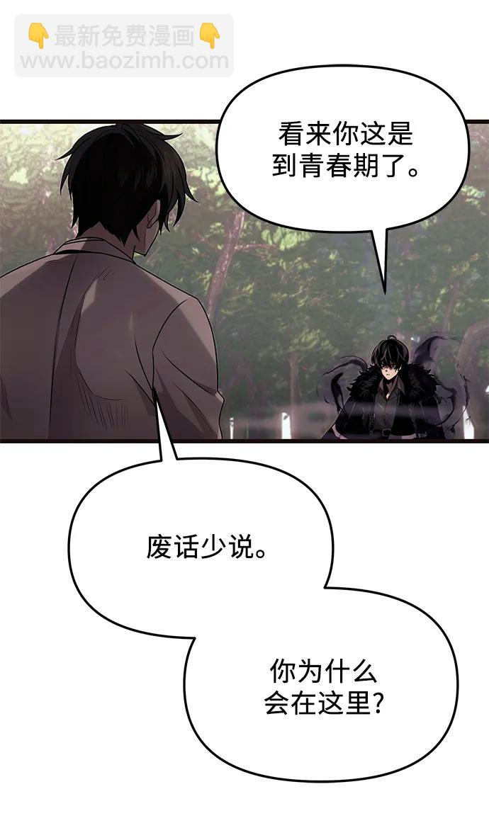 第52话15