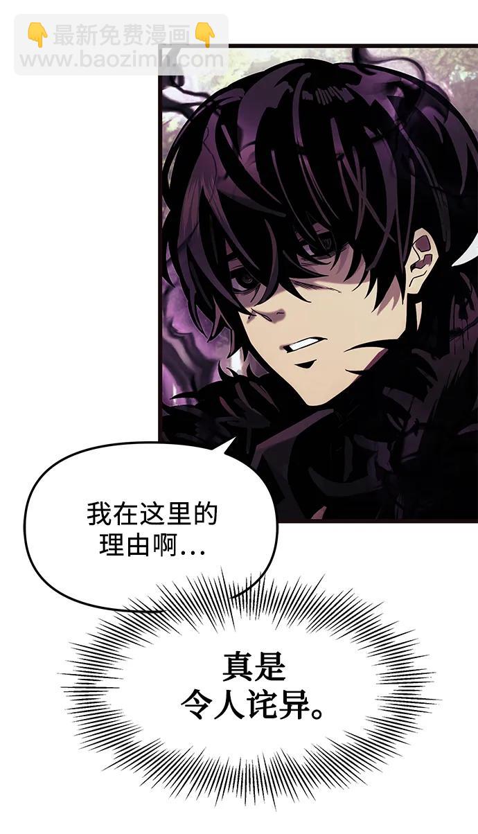 第52话16