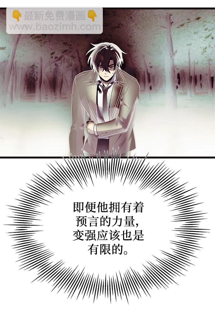 第52话17