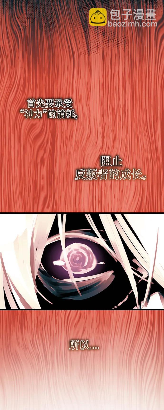 第52话33