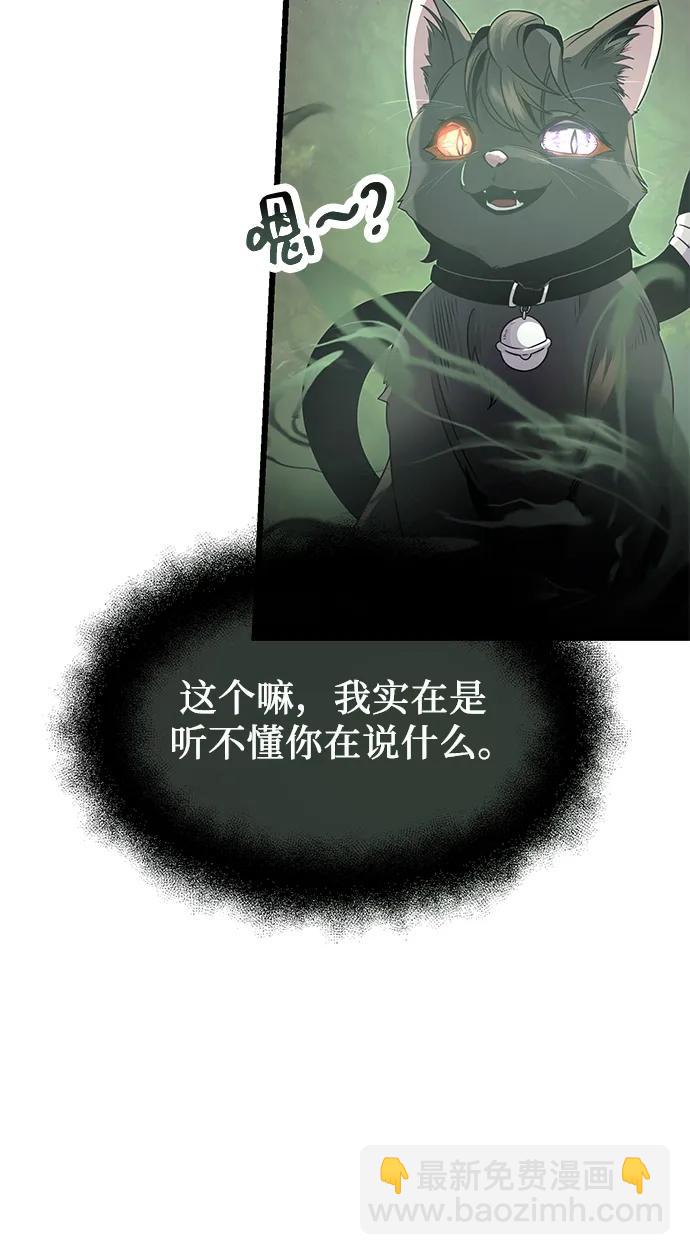 第52话40