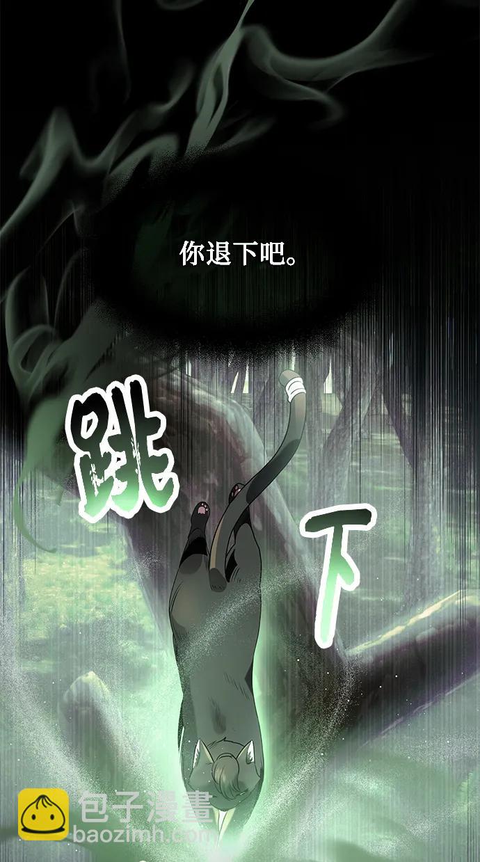 第52话42