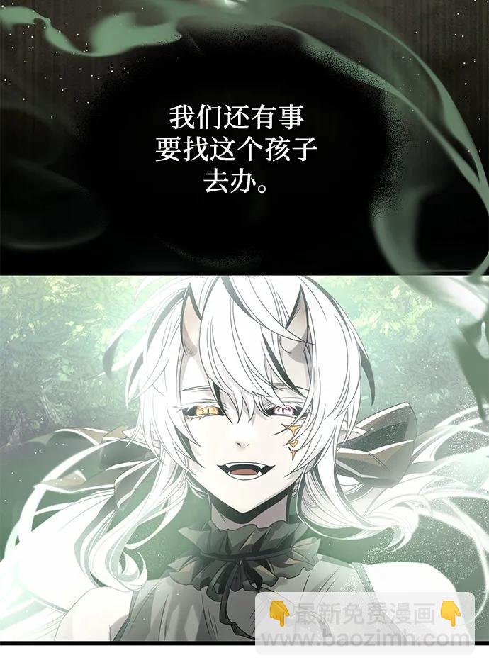 第52话45