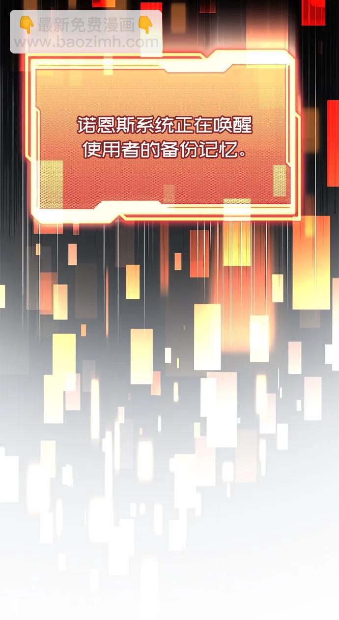 第53话10