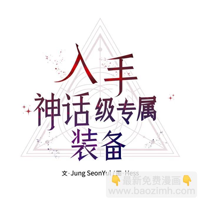 第53话11