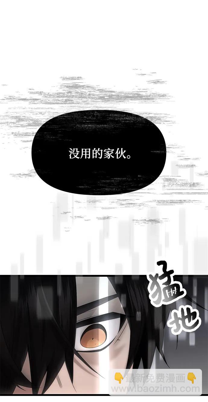 第53话12