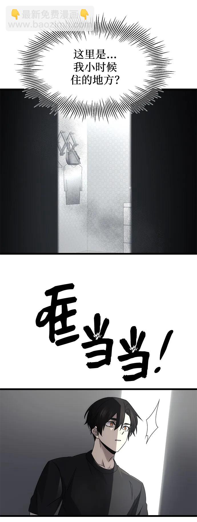 第53话13
