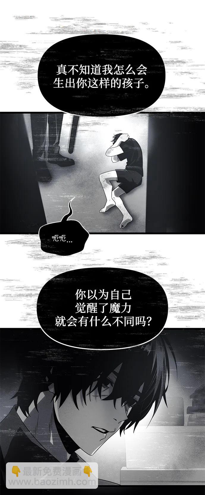 第53话14