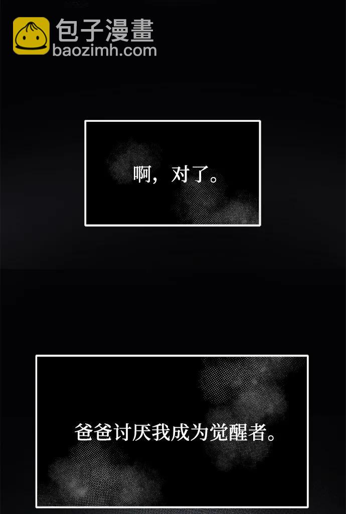 第53话15