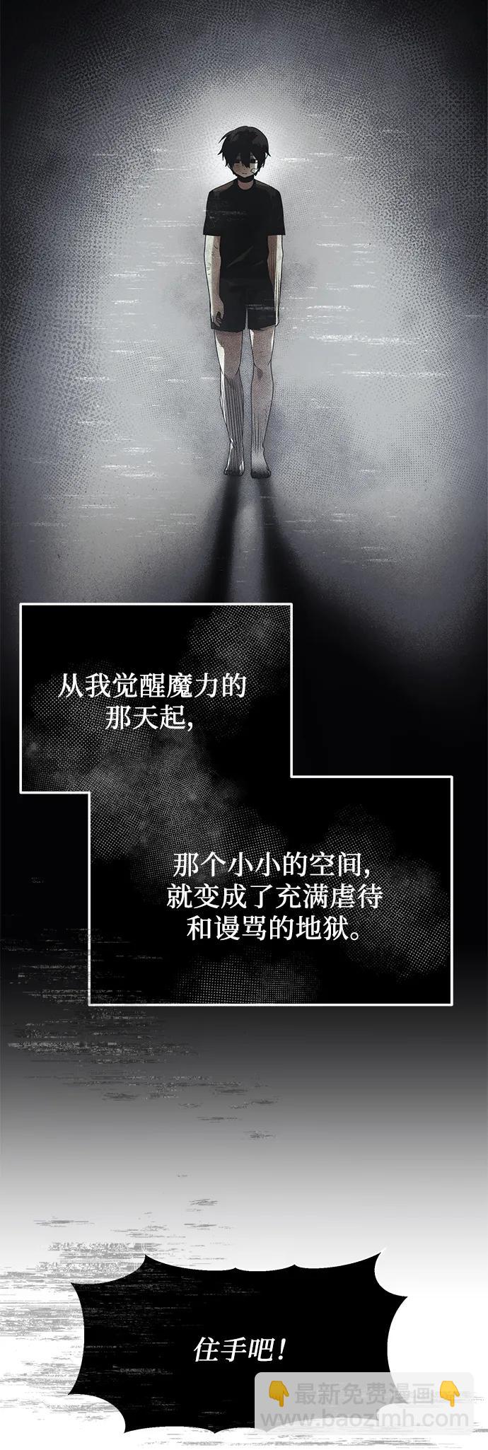第53话16