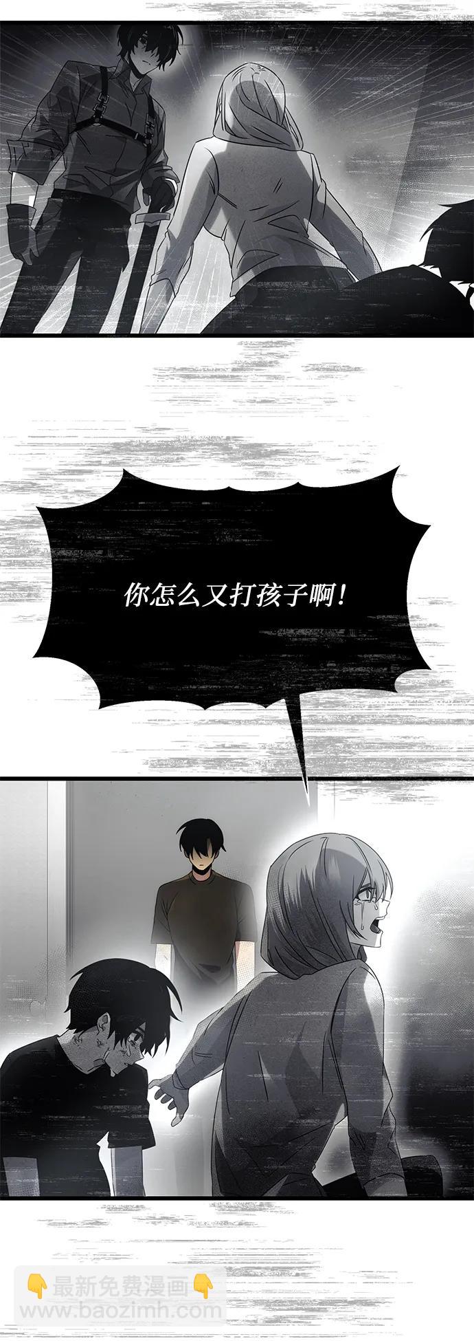第53话17