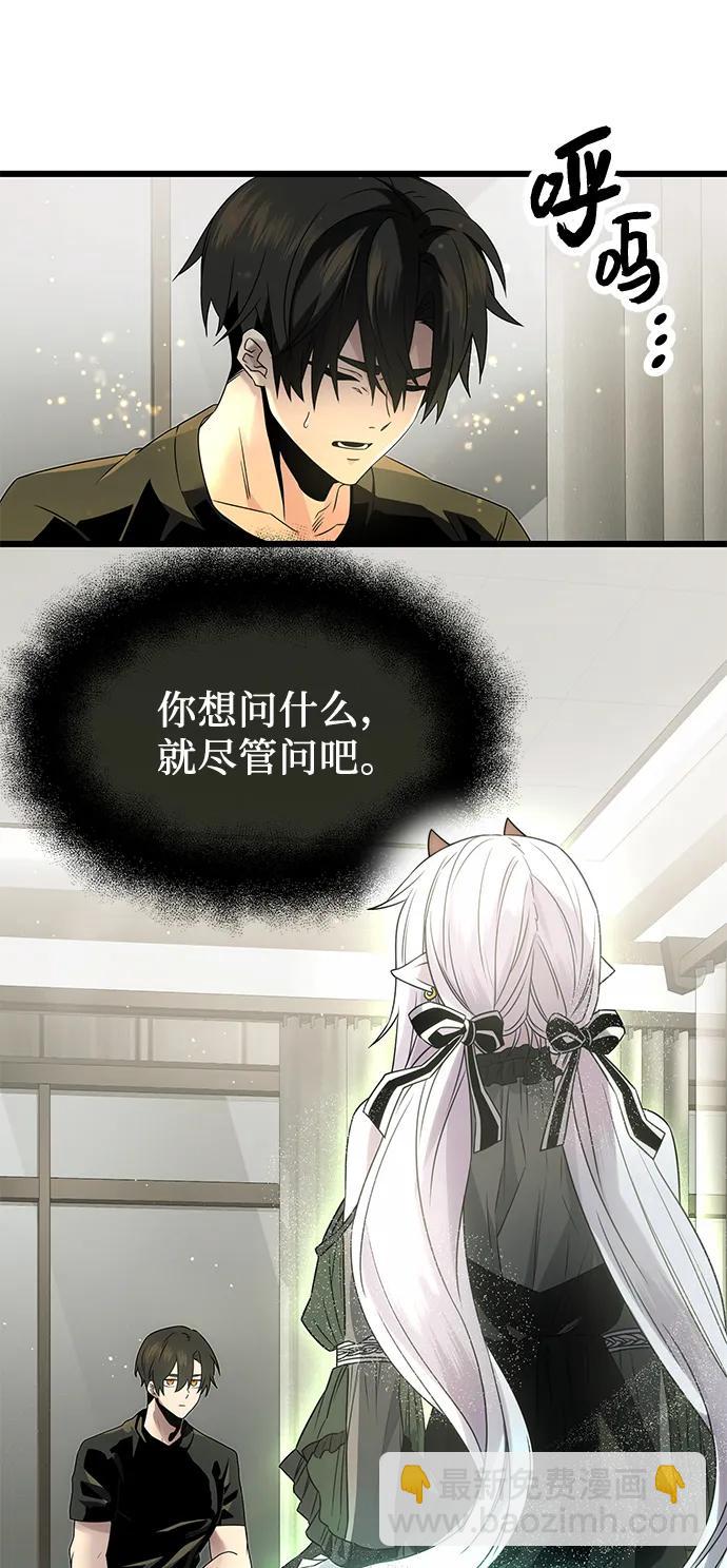 第53话2