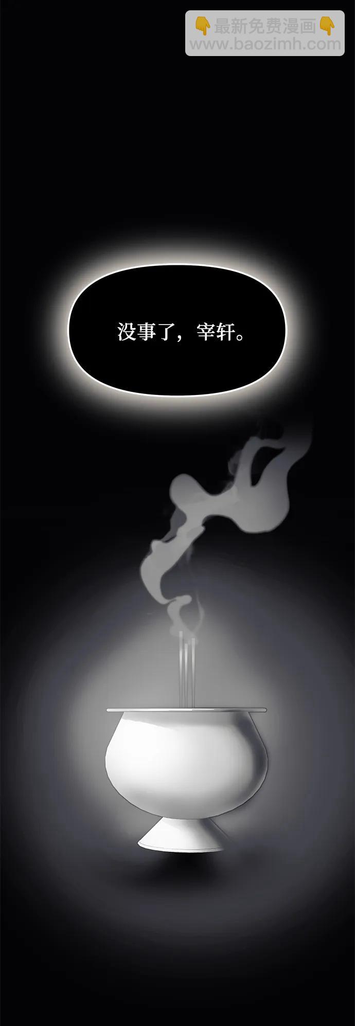第53话21