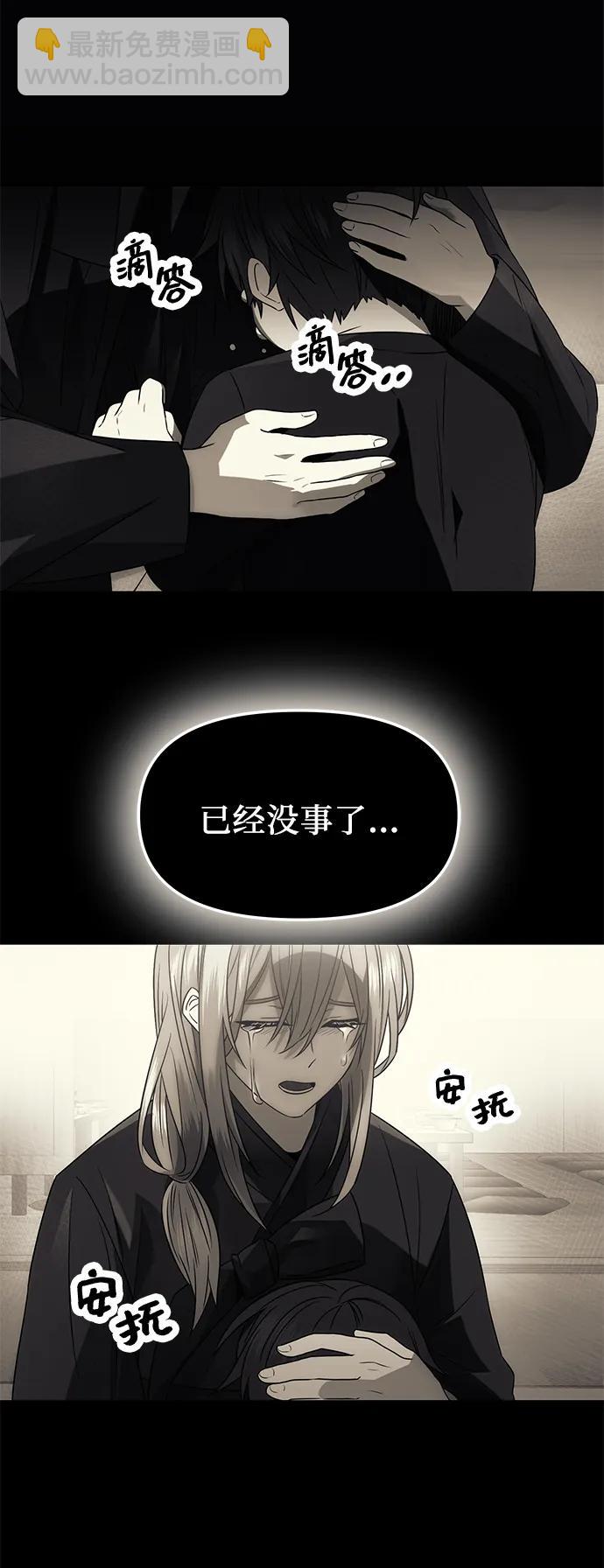 第53话22