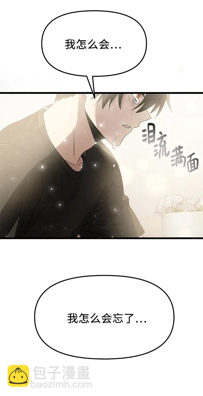 第53话32
