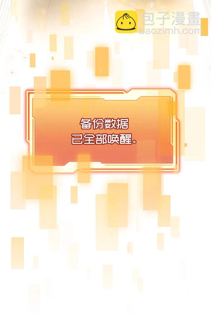 第53话35