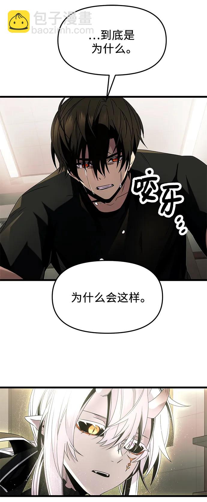 第53话37