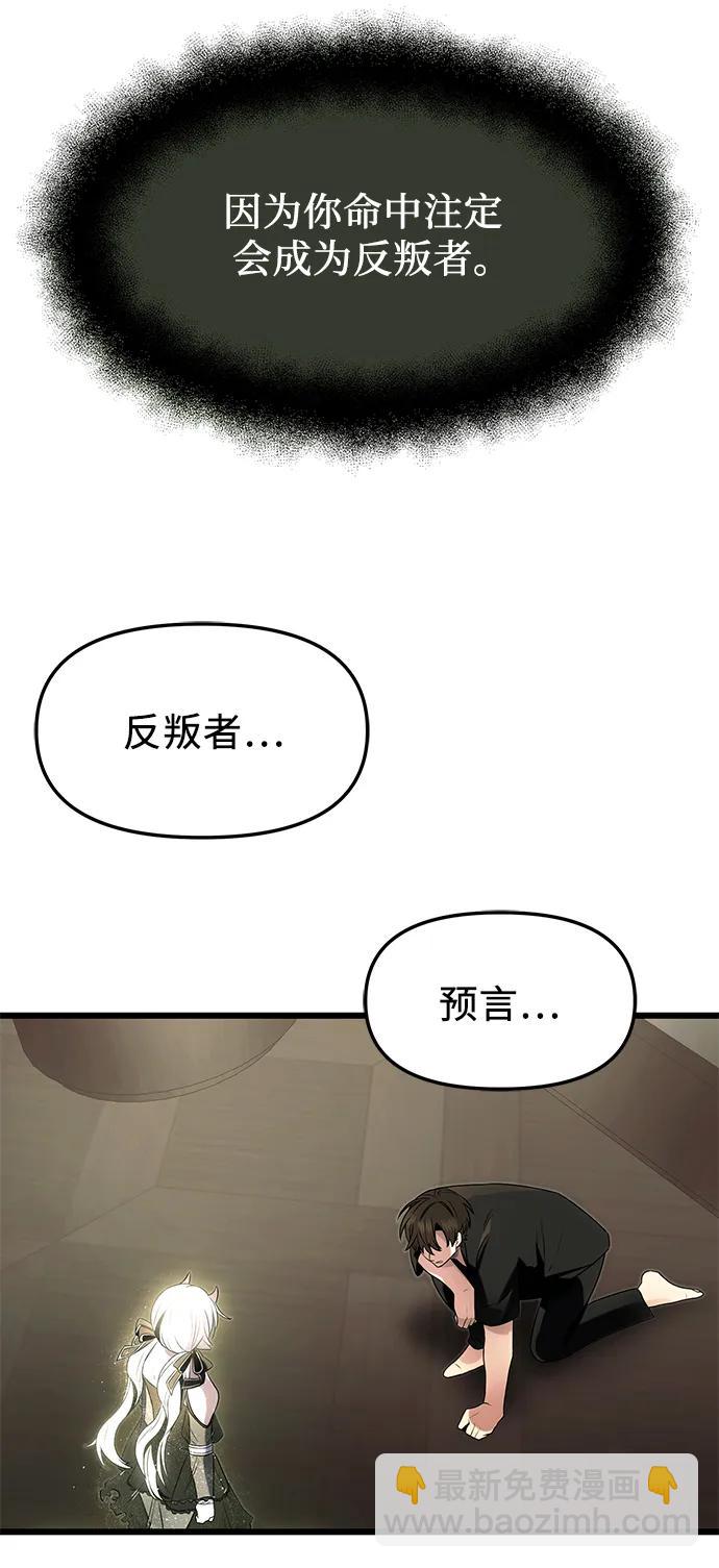 第53话38