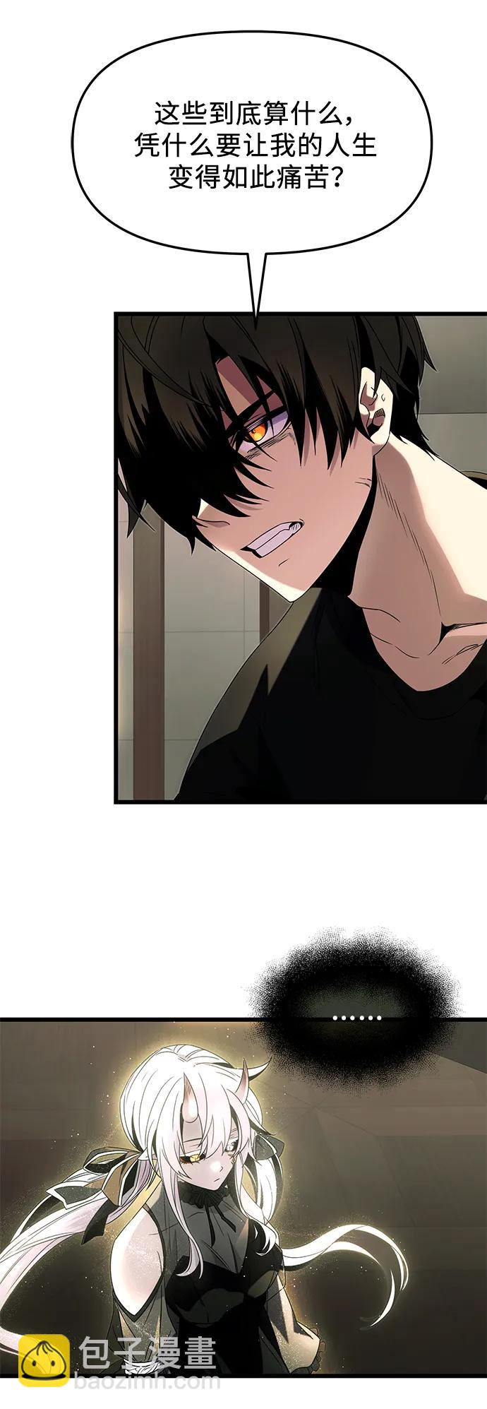 第53话39