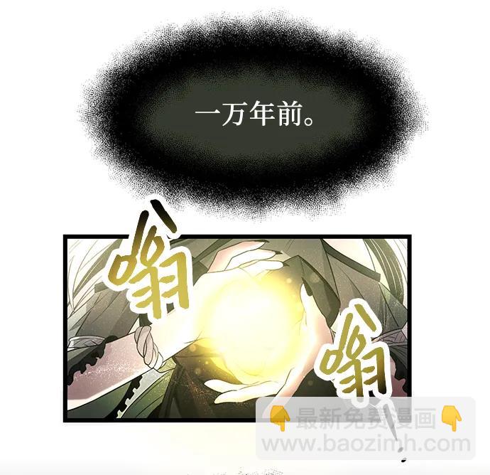 第53话40