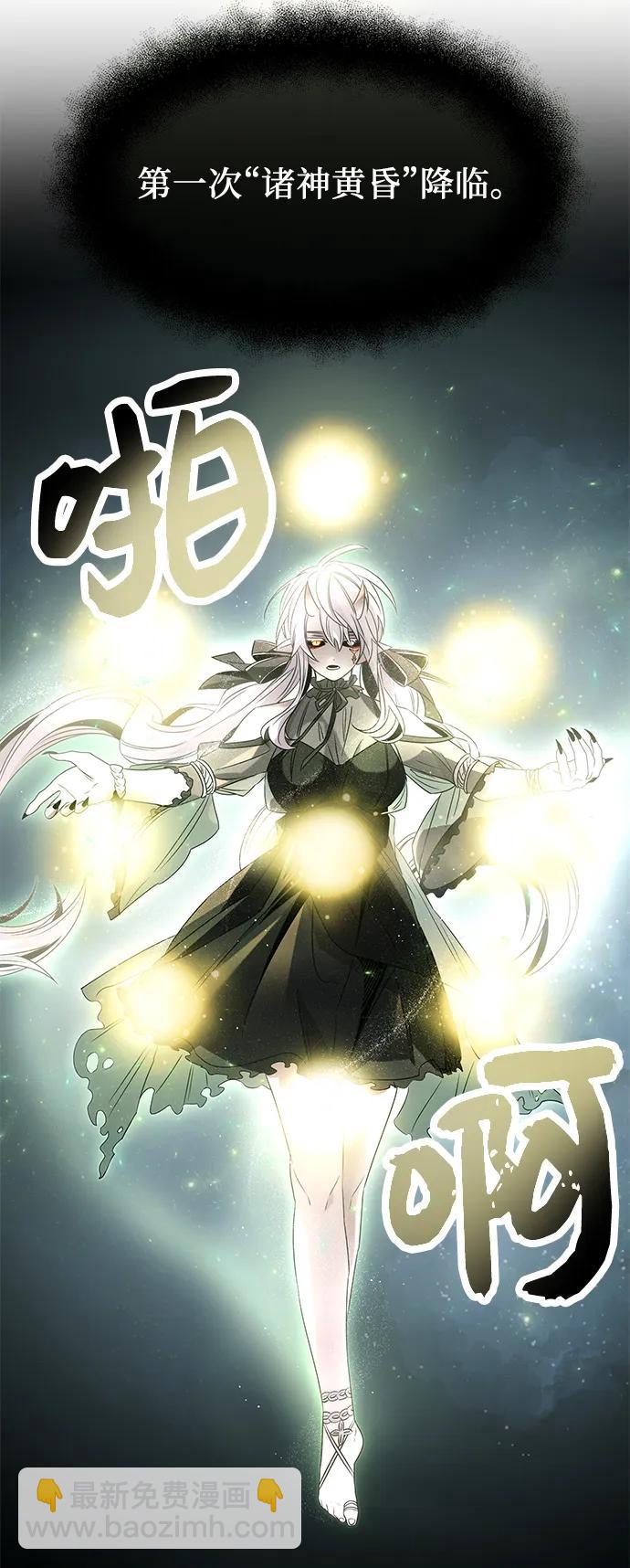第53话41