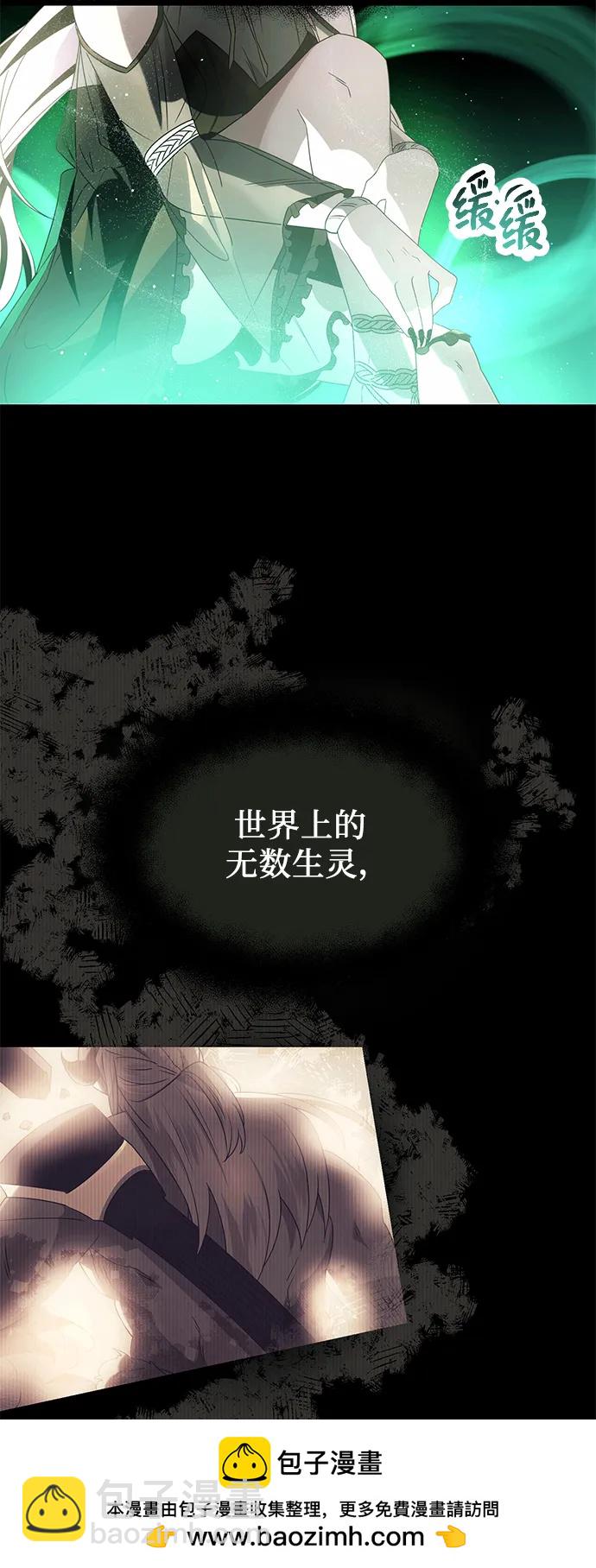 第53话49