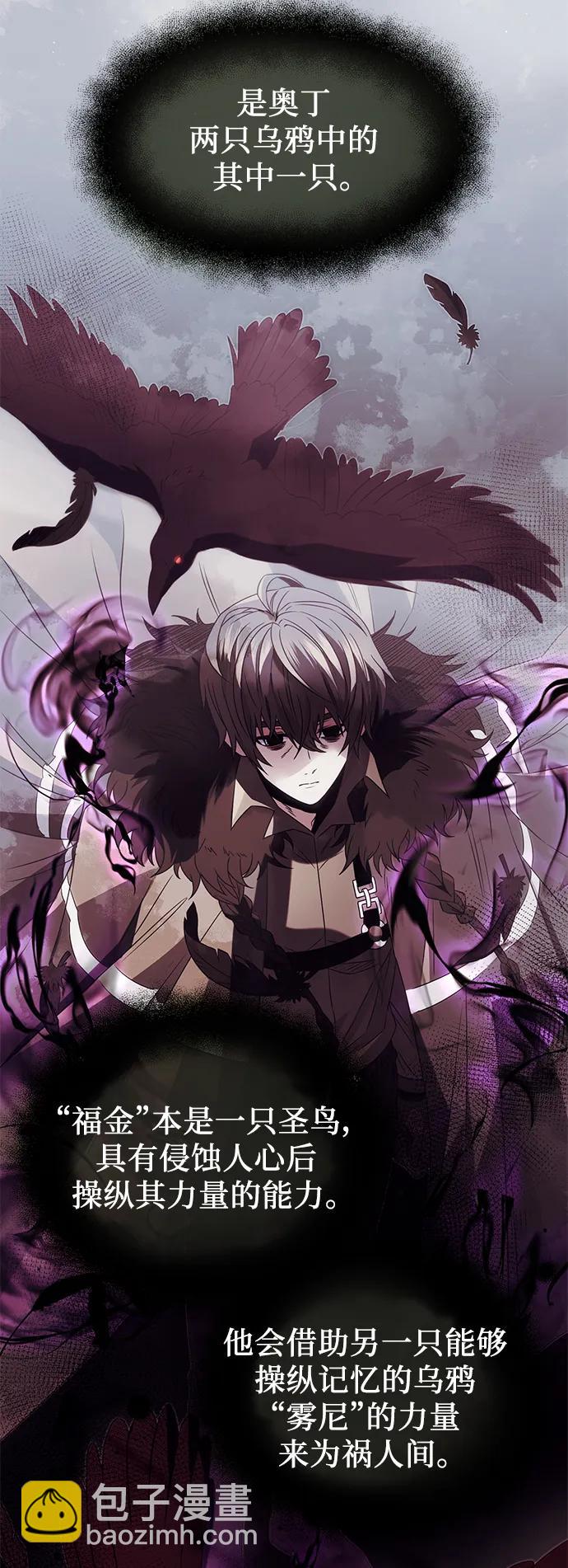 第53话5