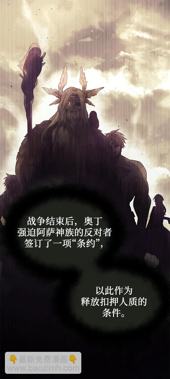 第53话51