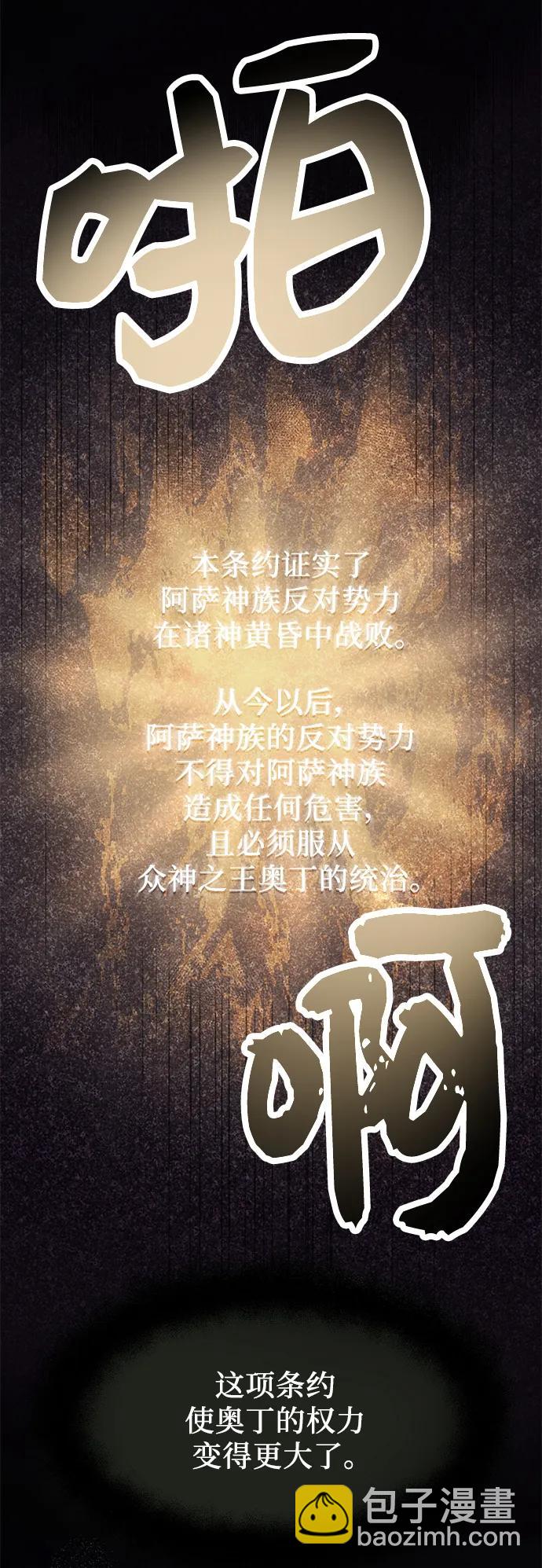 第53话52