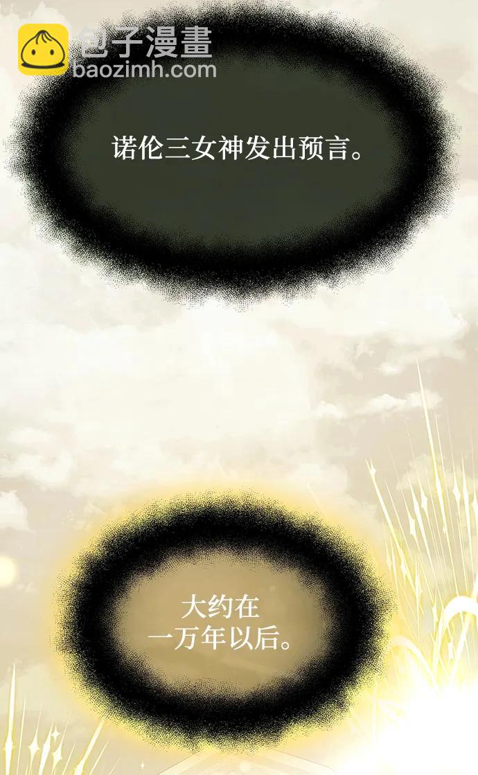 第53话56