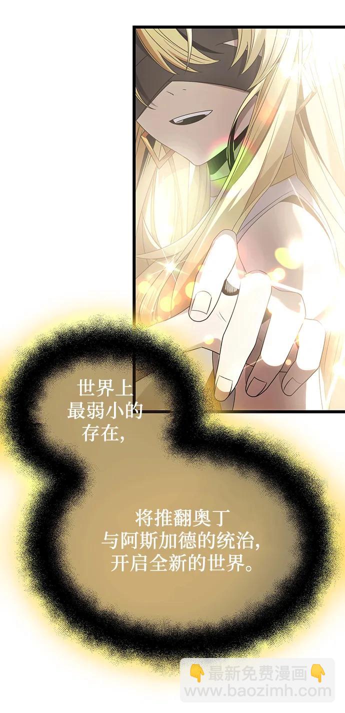 第53话58