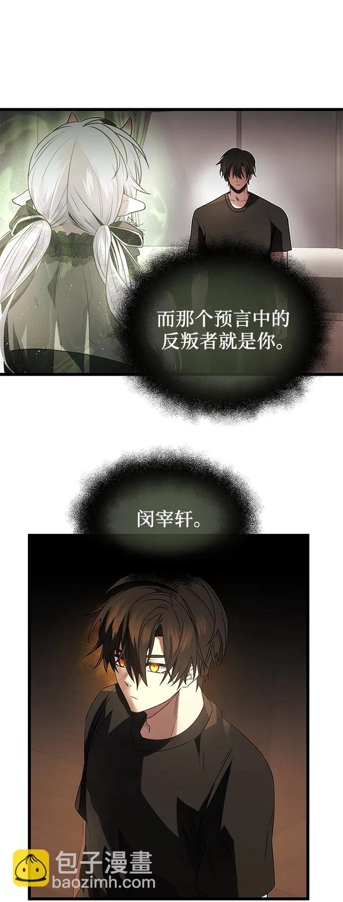 第53话59
