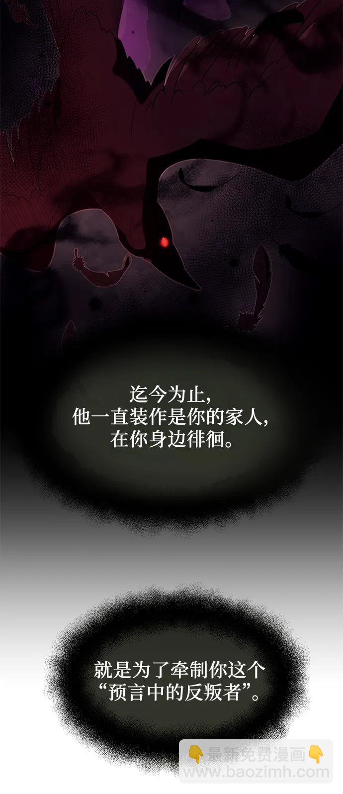 第53话6