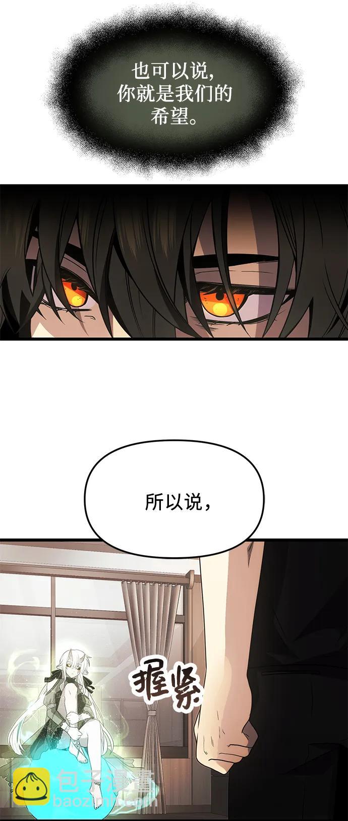 第53话60