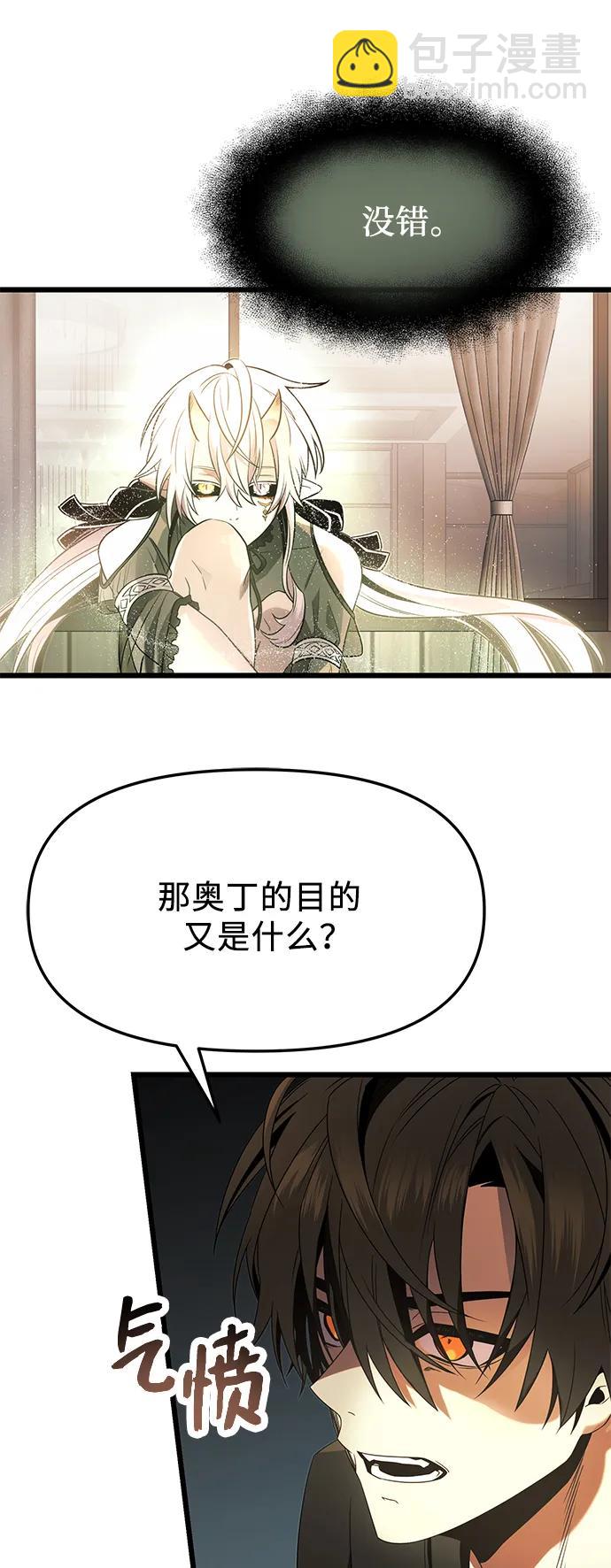 第53话62