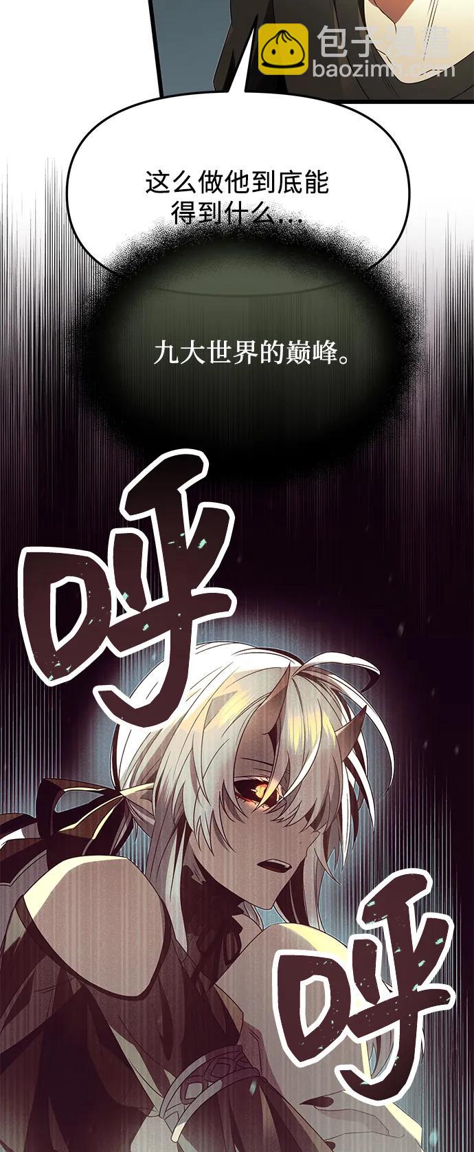 第53话63