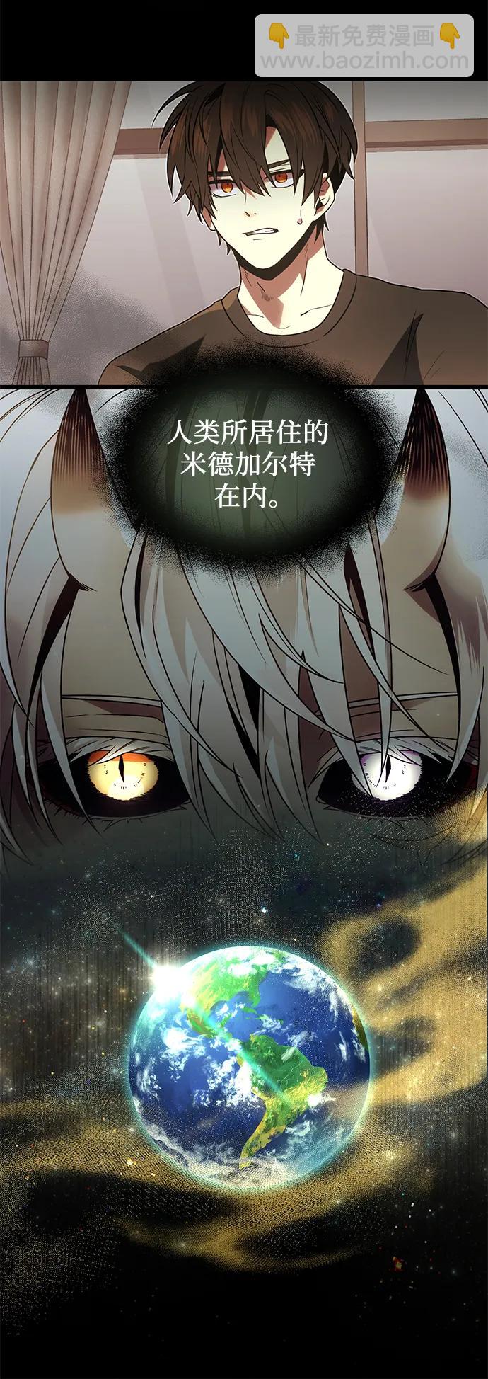 第53话66