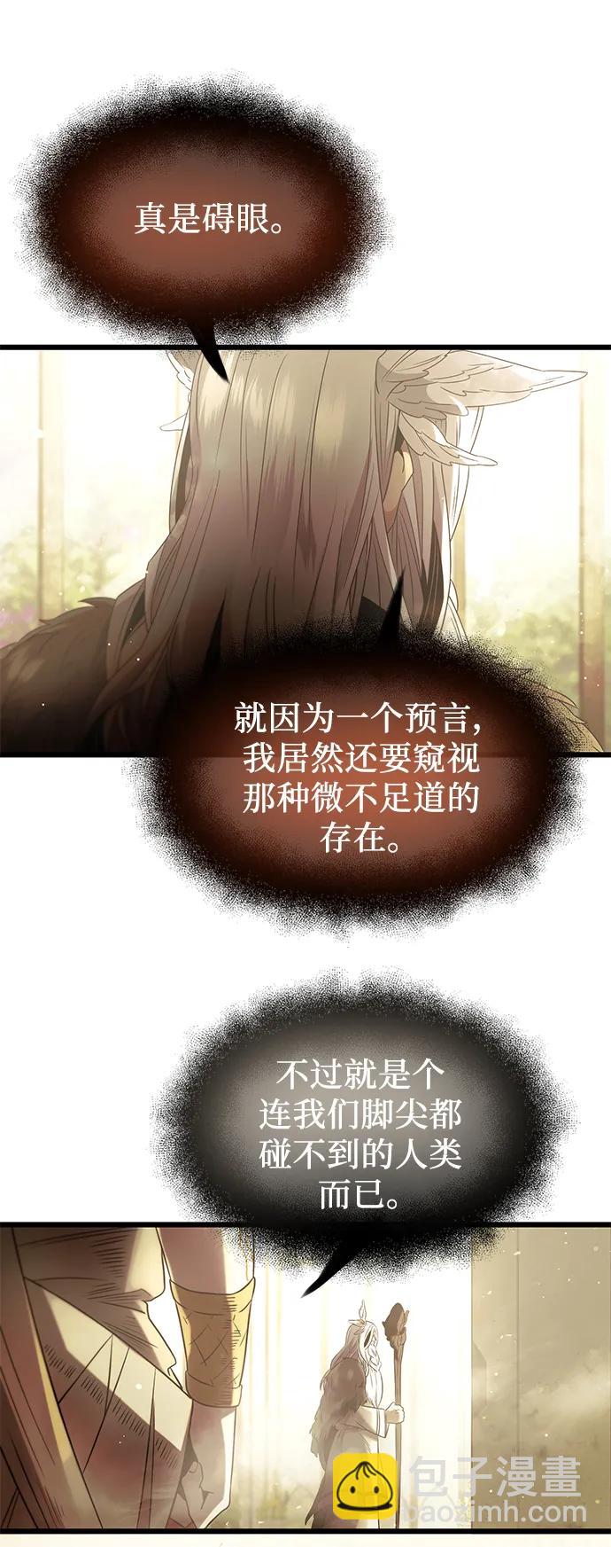 第53话68