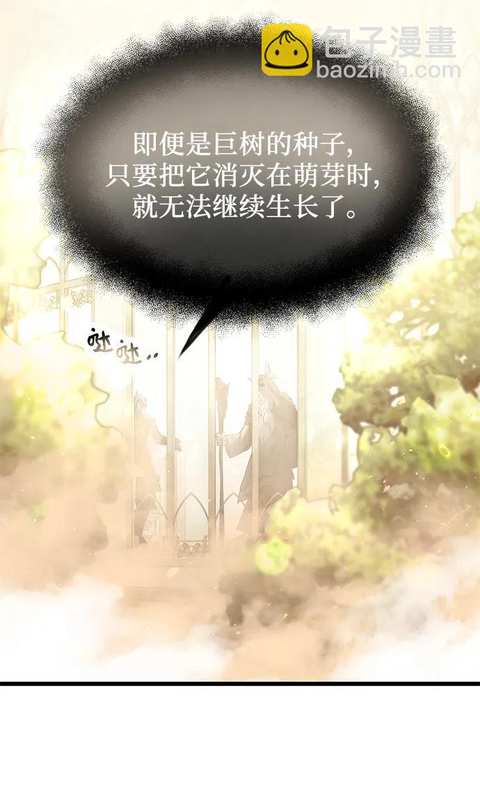 第53话69