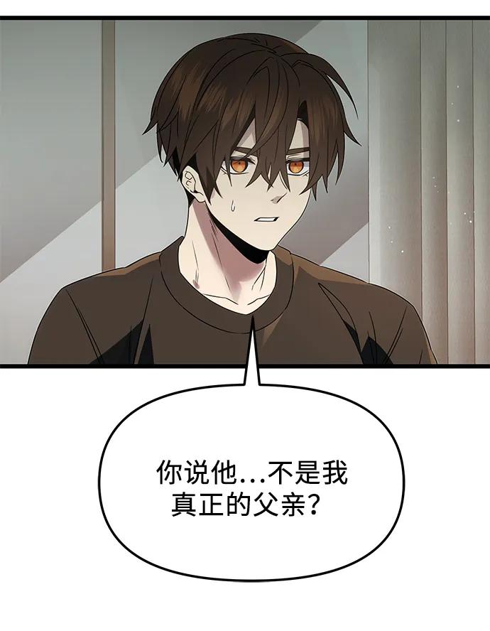 第53话7