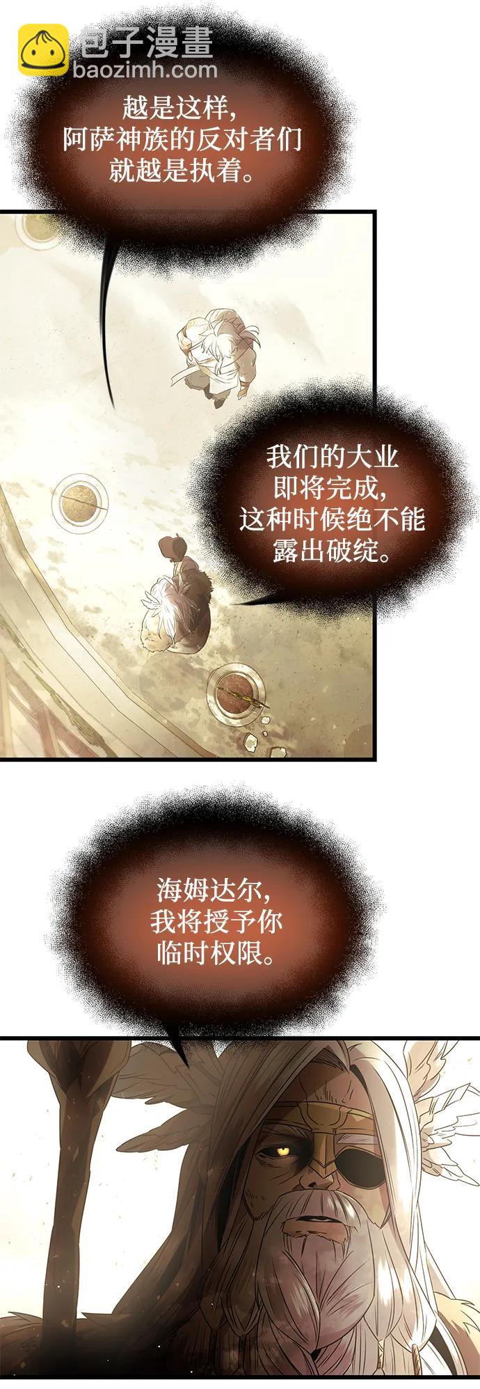 第53话70