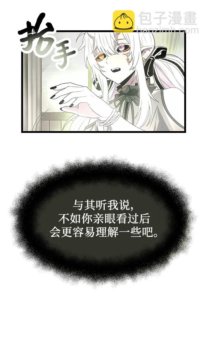 第53话8