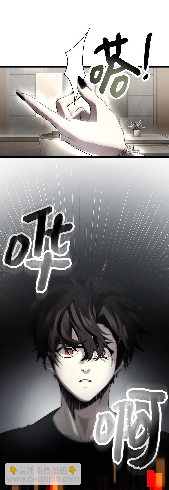 第53话9