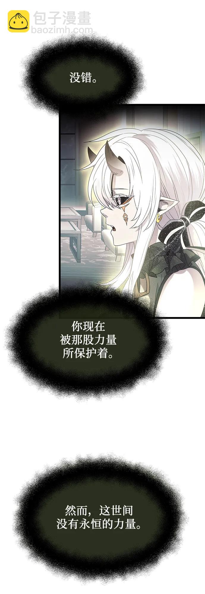第54话10