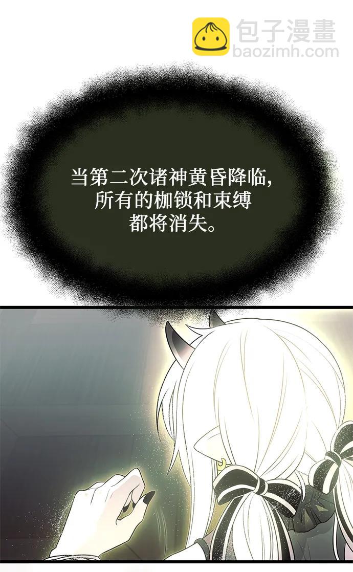 第54话11