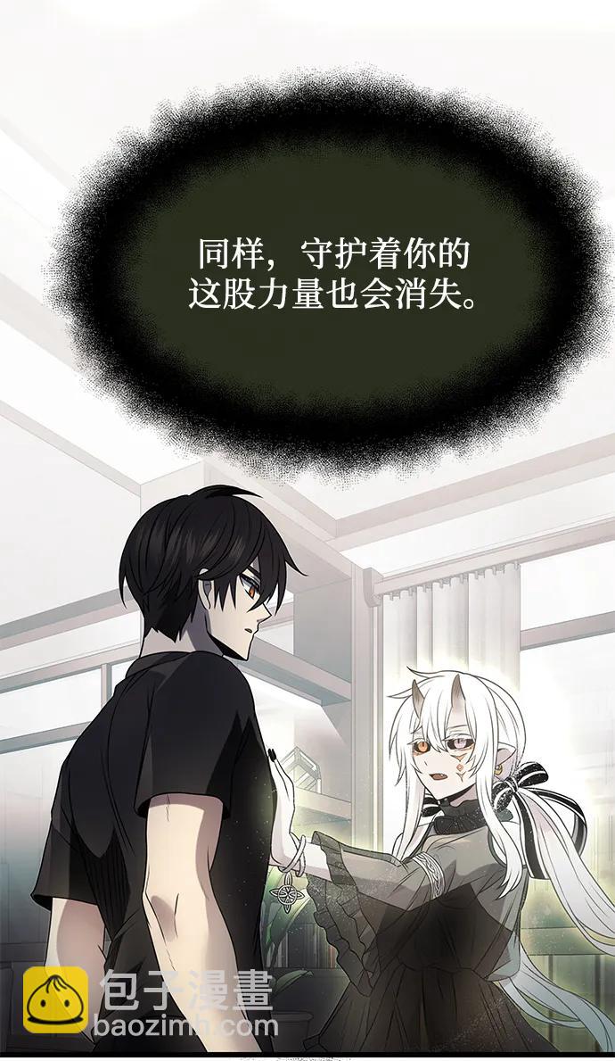 第54话12