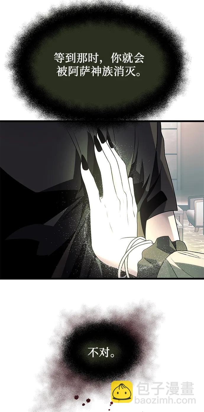 第54话13