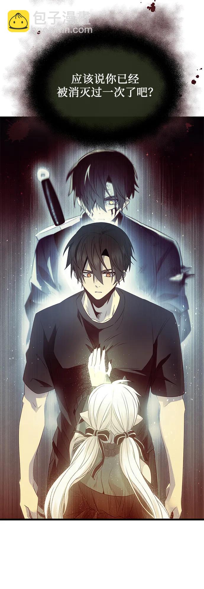 第54话14